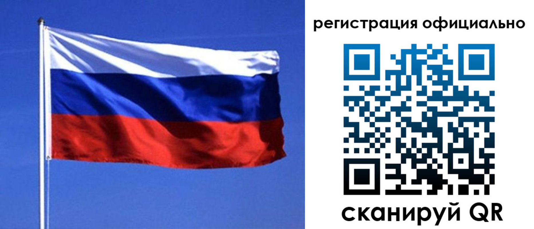 форма 3 в Краснокаменске